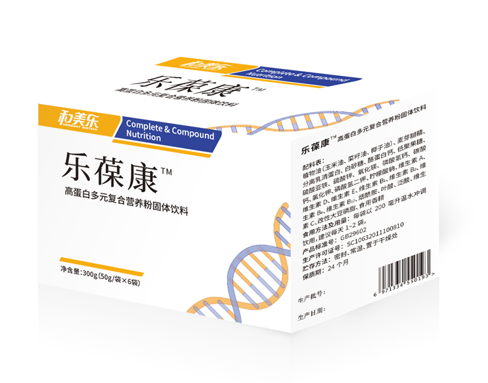 乐葆康
